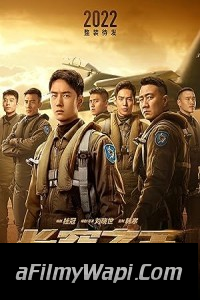 Born to Fly (2023) Hindi Dubbed