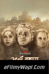 Durgo Rawhoshyo (2023) Bengali Web Series