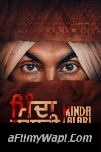 Minda Lalari (2023) Punjabi Movie