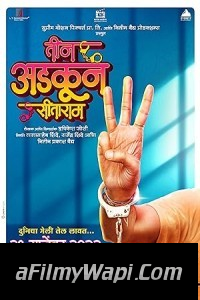 Teen Adkun Sitaram (2023) Marathi Movie