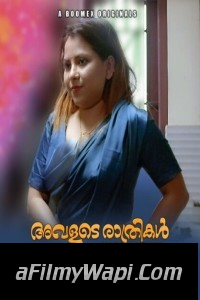 Avalude Rathrikal (2023) BoomEX Original Hindi Hot Webseries