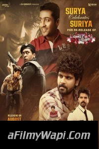 Ustaad (2023) Hindi Dubbed Movie