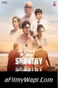 Shastry Viruddh Shastry (2023) Hindi Movie