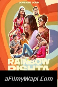 Rainbow Rishta (2023) Hindi Web Series