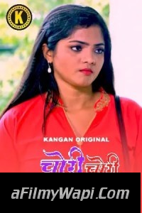 Chori Chori Chupke Chupke (2023) Kangan Original Hindi Hot Webseries