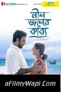 Neel Joler Kabyo (2023) Bengali Movie