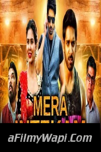 Mera Intekam (2019) South Indian Hindi Dubbed Movie