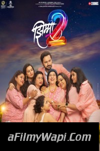 Jhimma 2 (2023) Marathi Movie