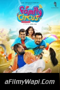 Family Circus (2018) Gujarati Movie