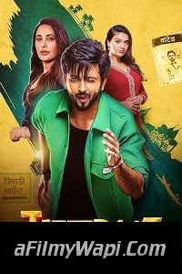 Tatlubaaz (2023) Hindi Web Series