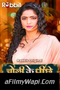 Choli Ke Piche (2023) RabbitMovies Original