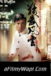 Legend Of The Fist (2010) Hindi Dubbed