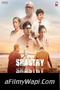 Shastry Virudh Shastry (2023) Hindi Movie