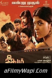 Theethum Nandrum (2021) Hindi Dubbed Movie