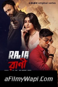 Raja Rani Romeo (2023) Bengali Web Series