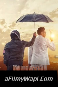 Chhatri (2024) Punjabi Movie