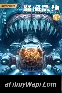 The Abyss Rescue (2023) Hollywood Hindi Dubbed