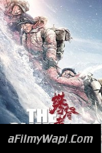 The Climbers (2019) Hollywood Hindi Dubbed