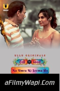 Desi Kisse Na Umra Ki Seema Ho (2024) Part 2 Ullu Hindi Unrated Webseries