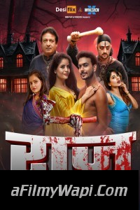 Raaz (2024) DesiFlix Hindi Unrated Webseries