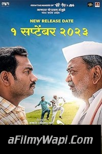 Baaplyok (2023) Marathi Movie