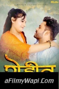 Rohit Ki Biwi (2024) MojFlix Hindi Short Film