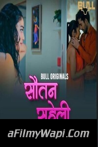 Sautan Saheli (2024) BullApp Hindi Unrated Webseries