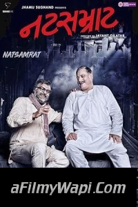 Natsamrat (2018) Gujarati Movie