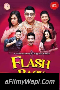 Flashback (2024) Gujarati Movie