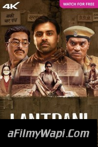 Lantrani (2024) Hindi Movie