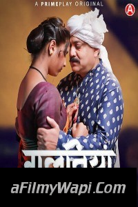 Galtiyan (2024) PrimePlay Hindi Short Film