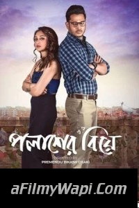 Palasher Biye (2024) Bengali Movie