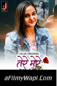 Tere Mere Beech Main (2024) Jalva Hindi Unrated Web Series