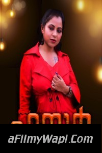 Fire (2024) BoomEX Hindi Unrated Webseries