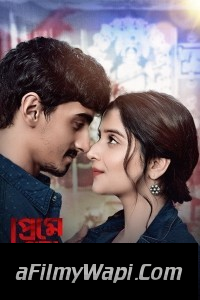 Preme Pora Baron (2024) Bengali Web Series