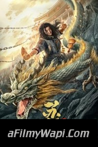 Master So Dragon (2020) Hollywood Hindi Dubbed