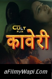 Kaveri (2024) CultFlix Hindi Unrated Web Series