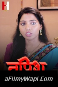 Tapish (2024) HuntCinema Hindi Short Film