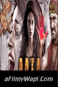 Aata (2019) South Indian Hindi Dubbed Movie