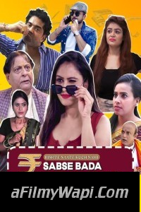 Sabse Bada Rupaiya (2024) Hindi Web Series