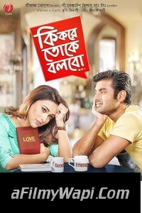 Ki Kore Toke Bolbo (2016) Bengali Movie