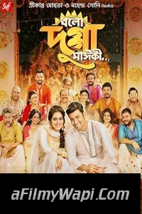 Bolo Dugga Maiki (2017) Bengali Movie