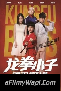 Kung Fu Boys (2016) Hollywood Hindi Dubbed