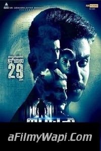 Battery (2022) Hindi Dubbed Movie