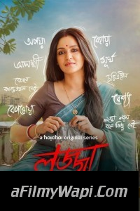 Lojja (2024) Bengali Web Series