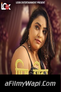 Miss Shiela (2024) LookEnt Hindi Unrated Web Series