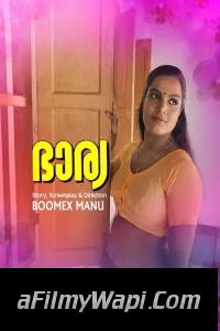 Bharya (2024) BoomEX Hindi Unrated Web Series