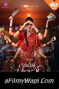 Bhamakalapam 2 (Khiladi Housewife) (2024) Hindi Dubbed Movie