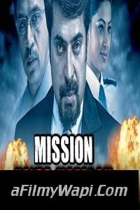 Mission Vande Mataram (2019) South Indian Hindi Dubbed Movie