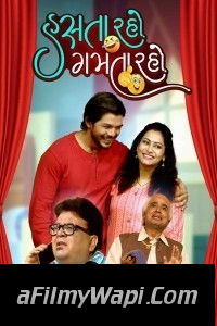 Hasta Raho Gamta Raho (2024) Gujarati Movie